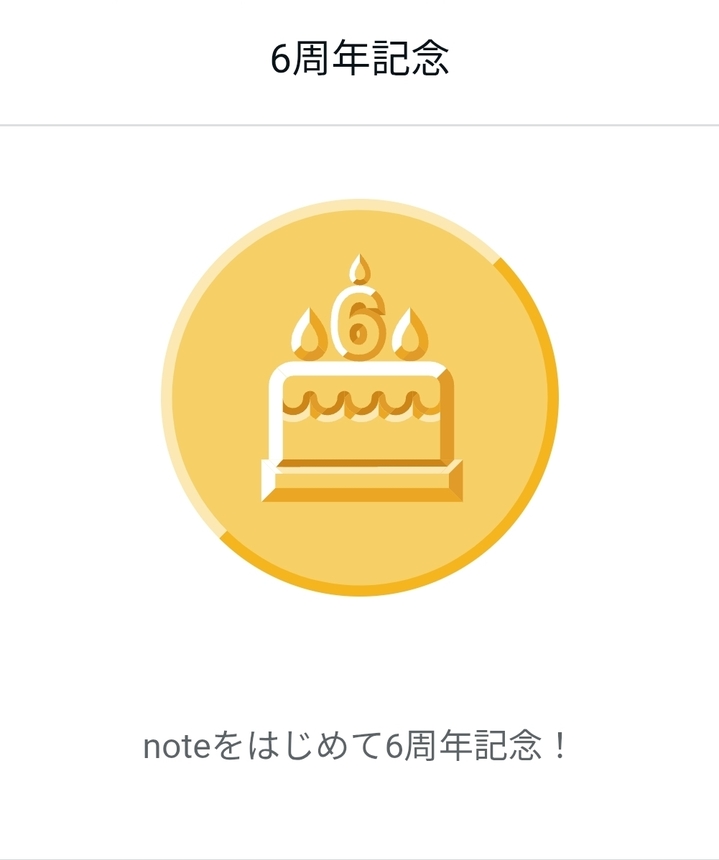 なんでまた個人サイトなんか始めたのか